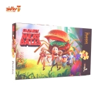 پازل 150 تکه ربیت طرح Rabbit Cloudy with a Chance of Meatballs